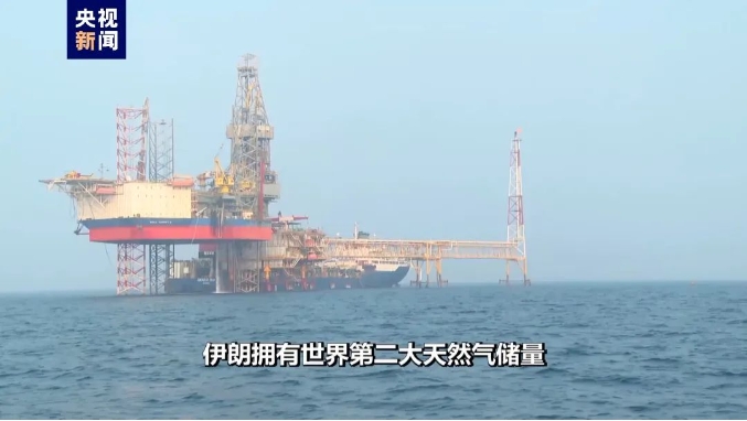 伊朗国家石油公司签署价值200亿美元天然气投资合同